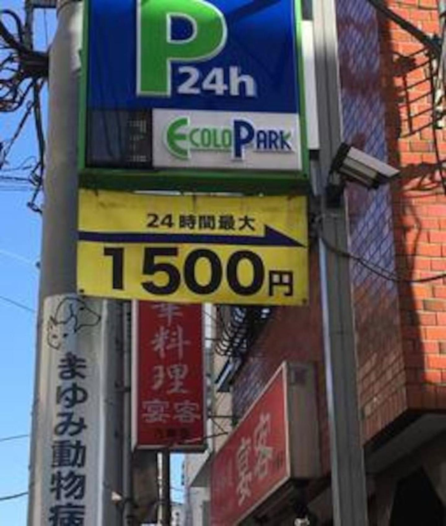 羽田レックスアパートメント 東京都 エクステリア 写真